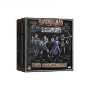Кланк! Наследие: Топ-Менеджеры (Clank! Legacy – Upper Management Pack)