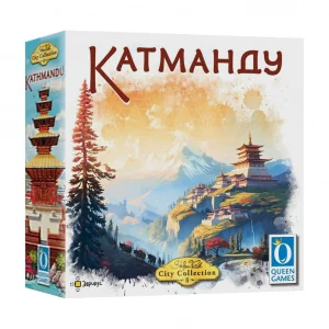 Катманду (City Collection 8: Kathmandu)