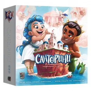 Санторини. Коллекционное Мифическое издание (Santorini: Pantheon Edition)