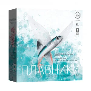 Плавники (Finspan)