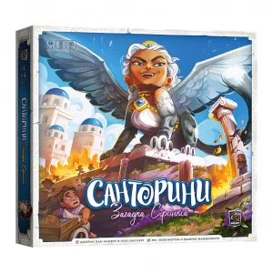 Санторини: Загадка Сфинкса. Коллекционное издание (Santorini: Riddle of the Sphinx)
