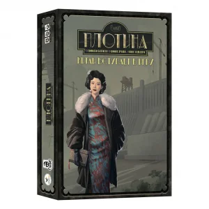 Плотина. Китай вступает в Игру (Barrage: The China Challenge)