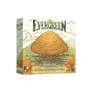 Evergreen: Зелёный Мир. Деревья-Исполины и Грибы (Evergreen: Giant Trees and Mushrooms)
