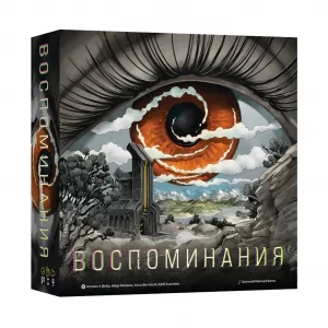 Воспоминания (Recall)