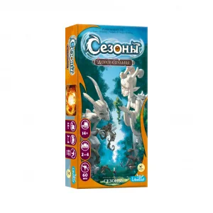 Сезоны. Заколдованное Королевство (Seasons: Enchanted Kingdom)