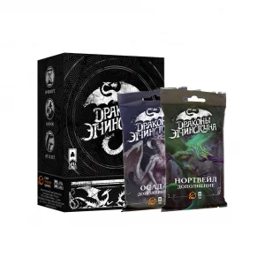 Драконы Этчинстоуна с дополнениями Нотвейл и Осада (Dragons of Etchinstone. Set)