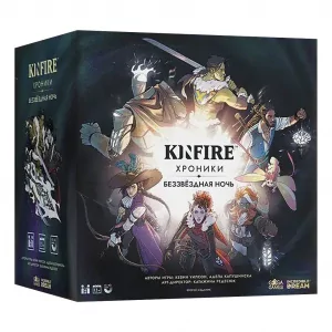 KINFIRE: Хроники. Беззвёздная Ночь (Kinfire Chronicles: Night's Fall)