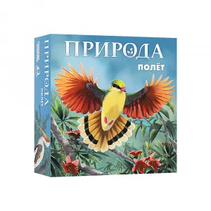 Природа. Полёт (Nature: Flight)