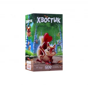 Хвостик (Squeaky)