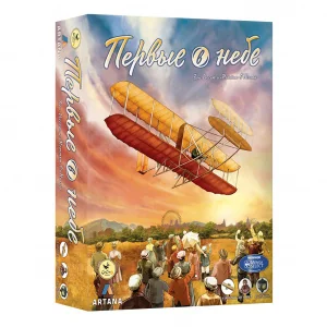Первые в Небе (First in Flight)