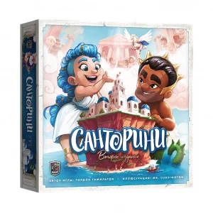 Санторини. Стандартное издание (Santorini: Second Edition)