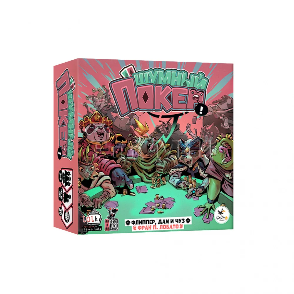 Настольная игра Шумный Покер (Poker a Voces)