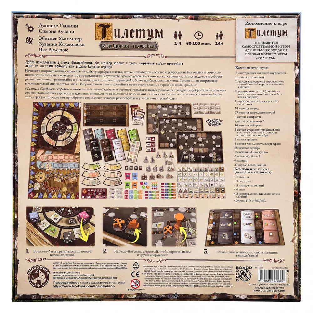 Настольная игра Тилетум: Серебряная Лихорадка (Tiletum: Prospect for Silver)