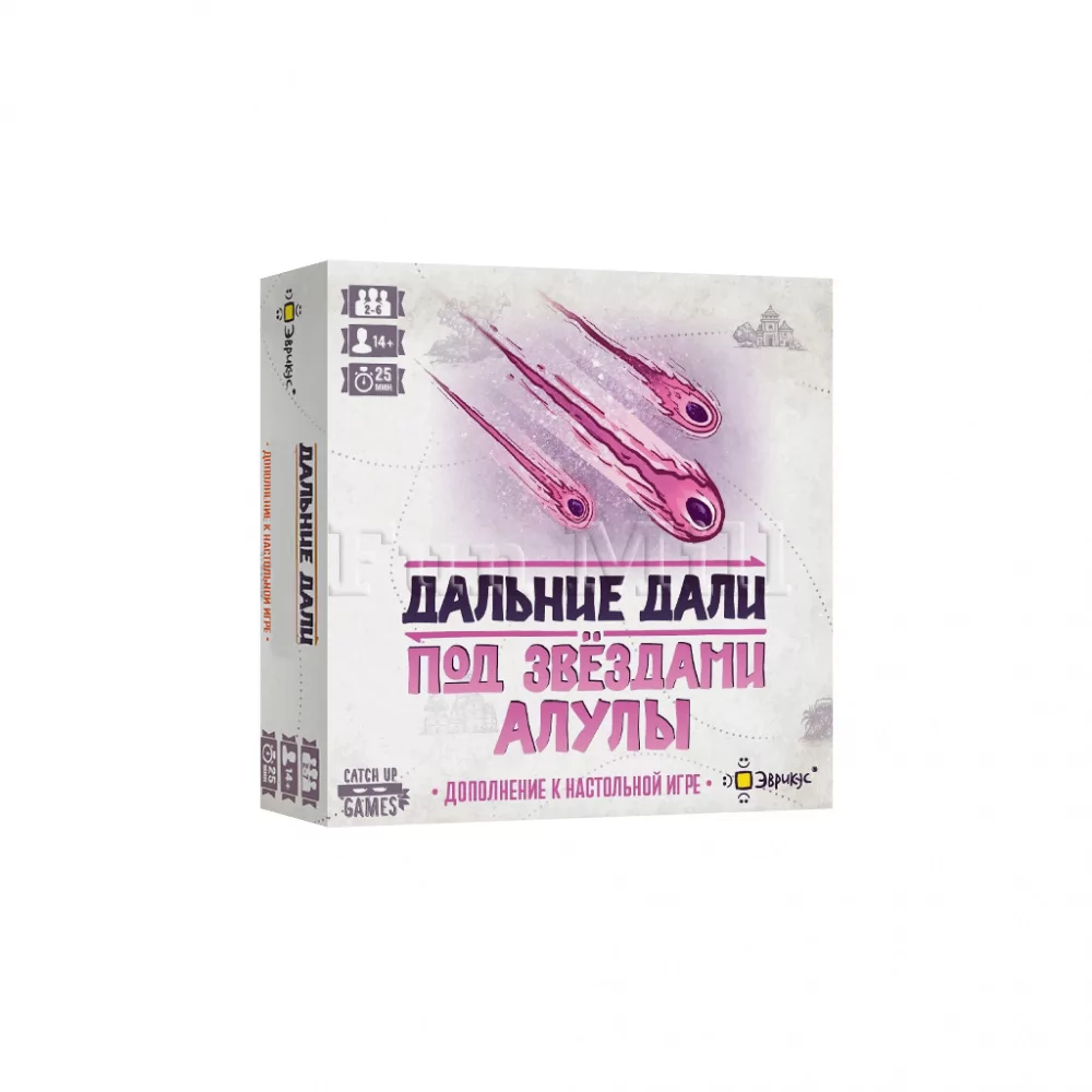 Настольная игра Дальние Дали: Под Звёздами Алулы (Faraway: Under Starry Skies)