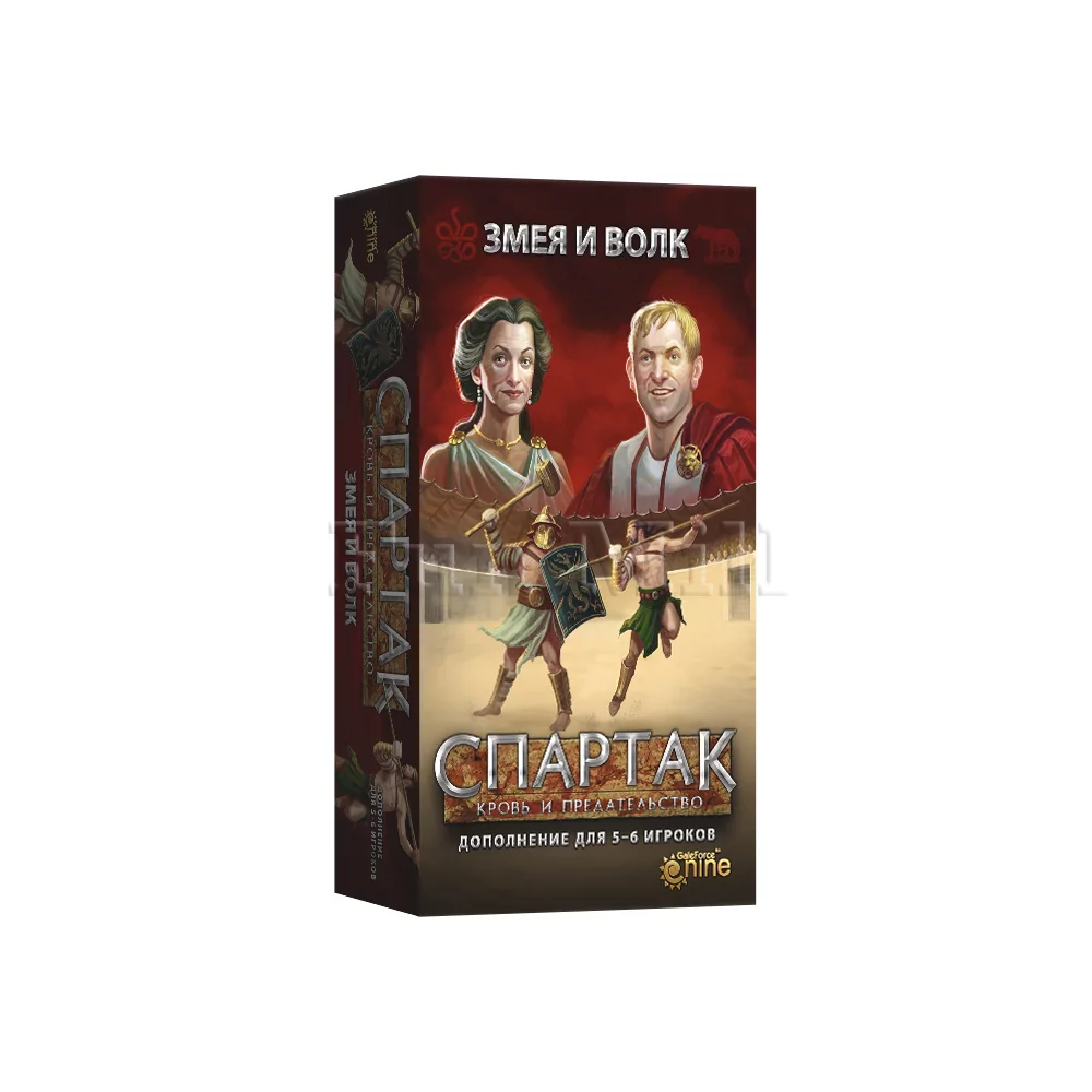 Настольная игра Спартак. Кровь и Предательство. Змея и Волк (Spartacus: A Game of Blood and Treachery. Expansion)