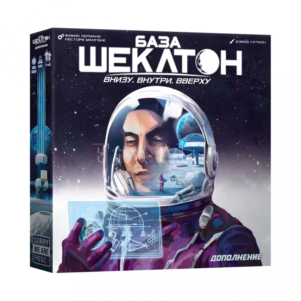 Настольная игра База Шеклтон. Внизу. Внутри. Вверху (Shackleton Base: Below. Within. Above)