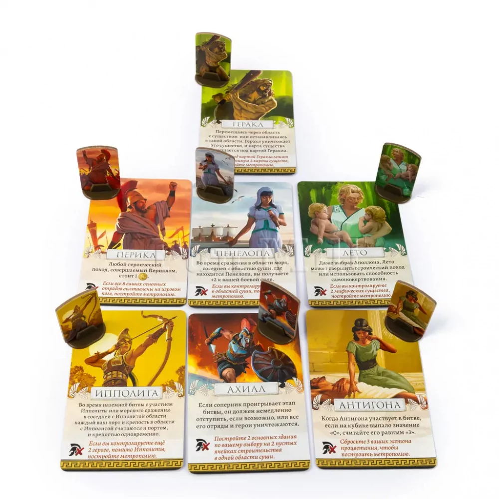 Настольная игра Киклады. Легендарное издание. Мальстрём (Cyclades: Maelstrom Expansion)