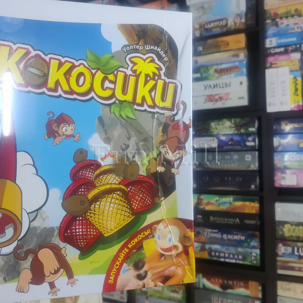 Настольная игра Кокосики. УЦЕНКА! (Coconuts)