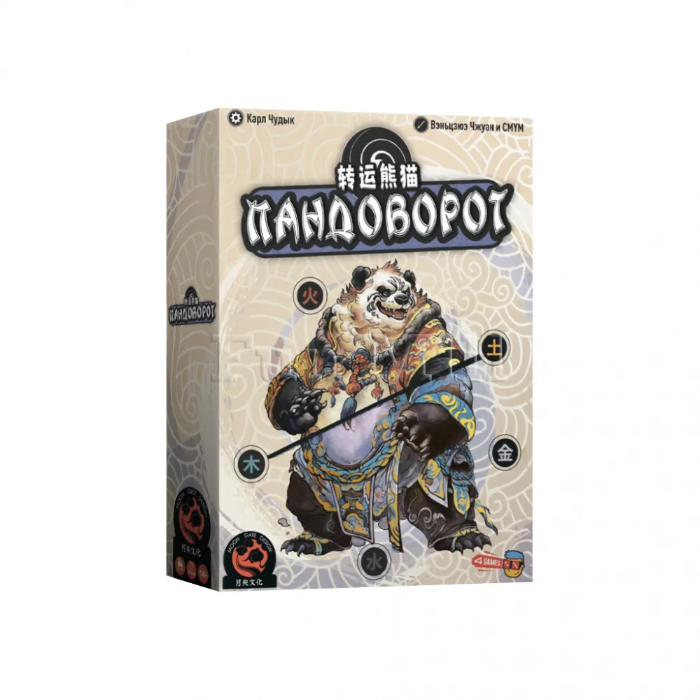 Настольная игра Пандоворот. Ретейл версия (Panda Spin)