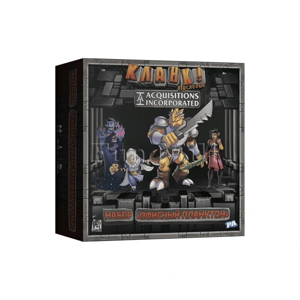 Настольная игра Кланк! Наследие: Офисный Планктон (Clank! Legacy – The "C" Team Pack)