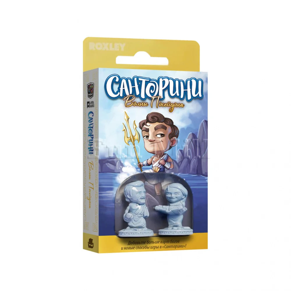Настольная игра Санторини. Волны Посейдона (Santorini: Tides of Poseidon)