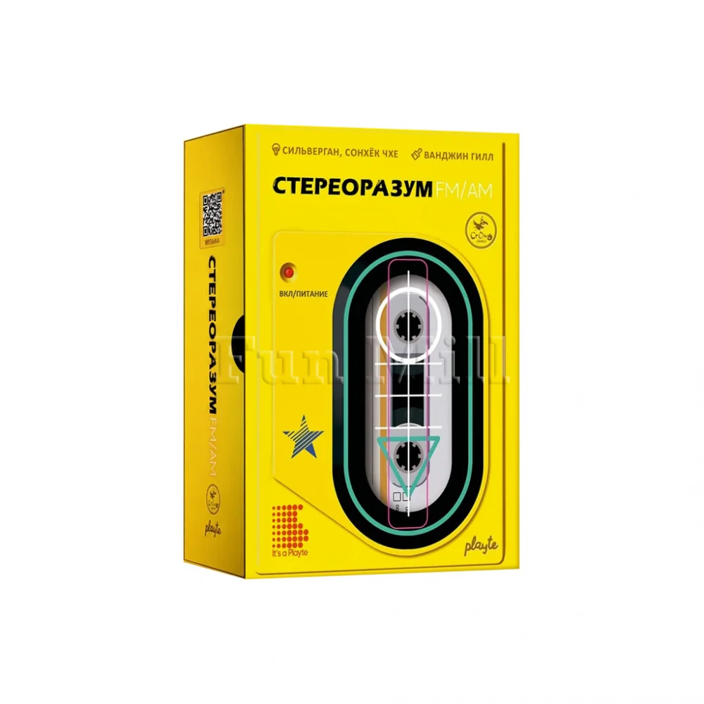 Настольная игра Стереоразум (Stereo Mind)