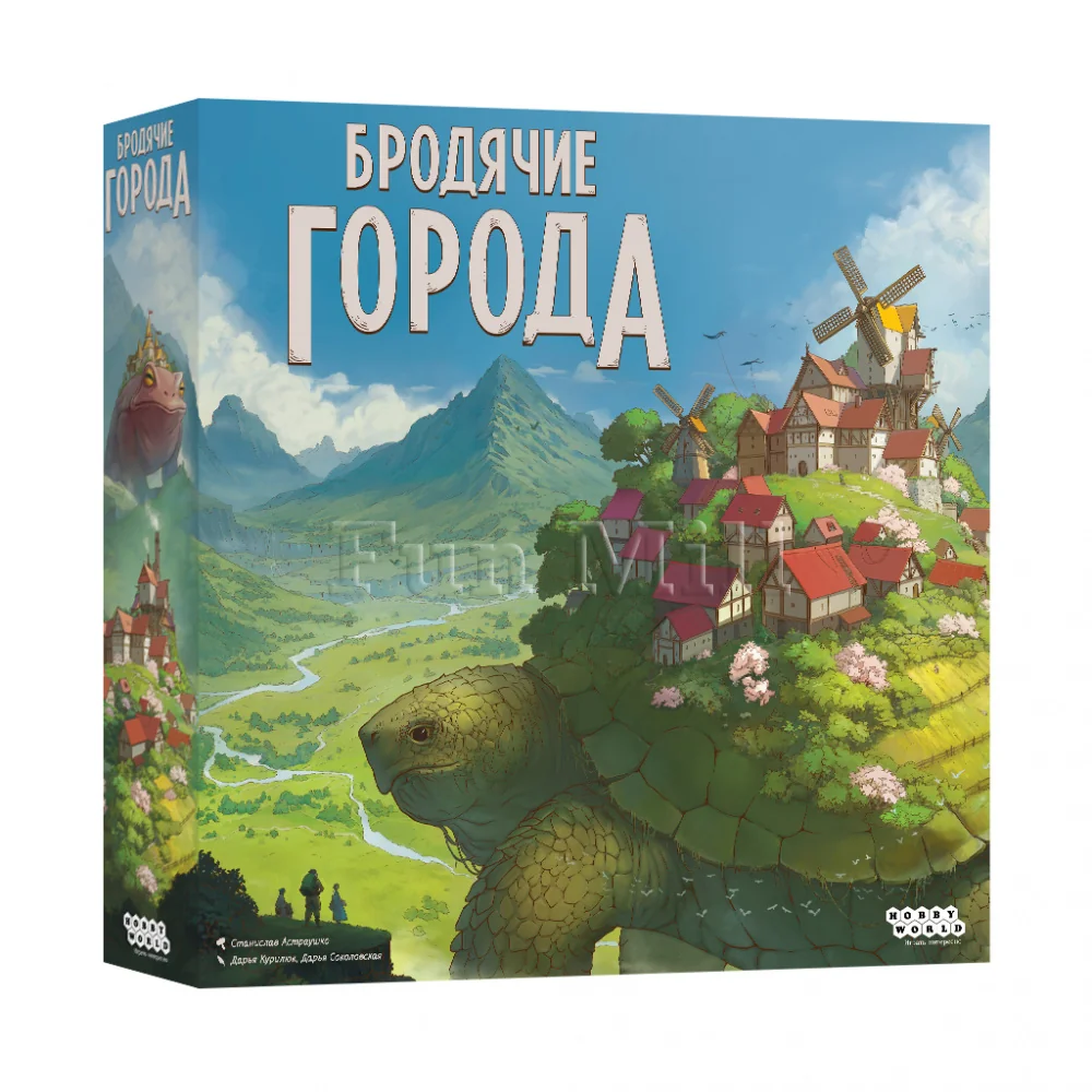 Настольная игра Бродячие Города