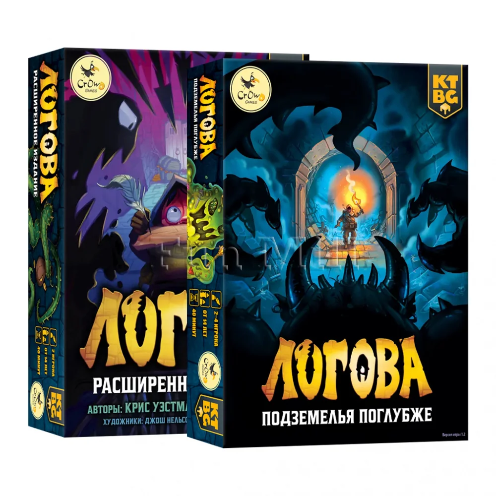Настольная игра Логова. Расширенное издание с дополнением Подземелья Поглубже (Lairs. SET)