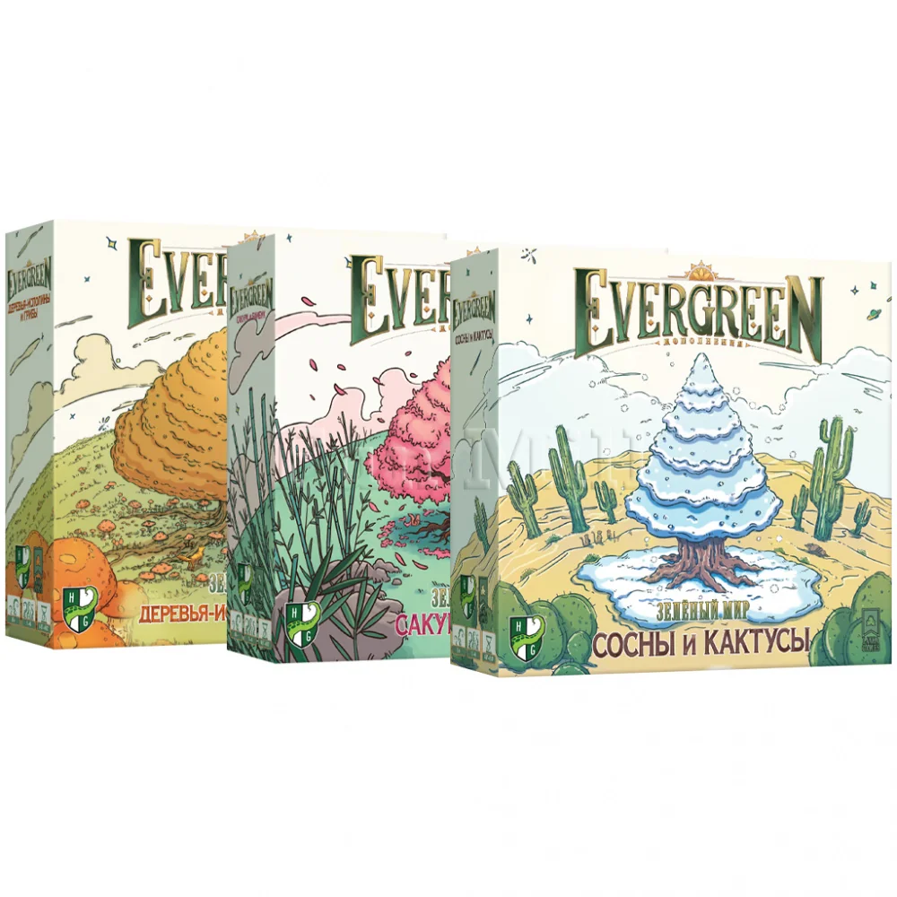 Набор из трёх дополнений для игры Evergreen: Зелёный Мир (Новые растения)