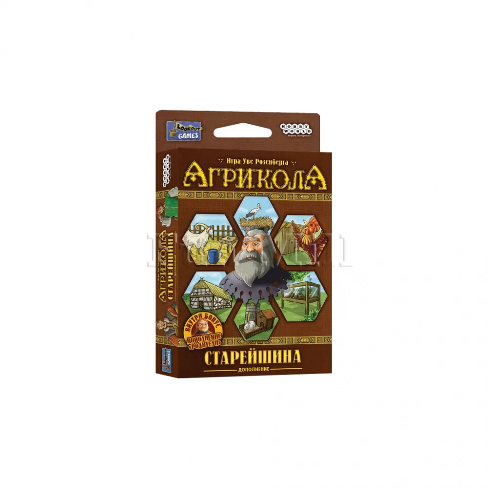 Настольная игра Агрикола: Старейшина (Agricola: Consul Dirigens Deck)
