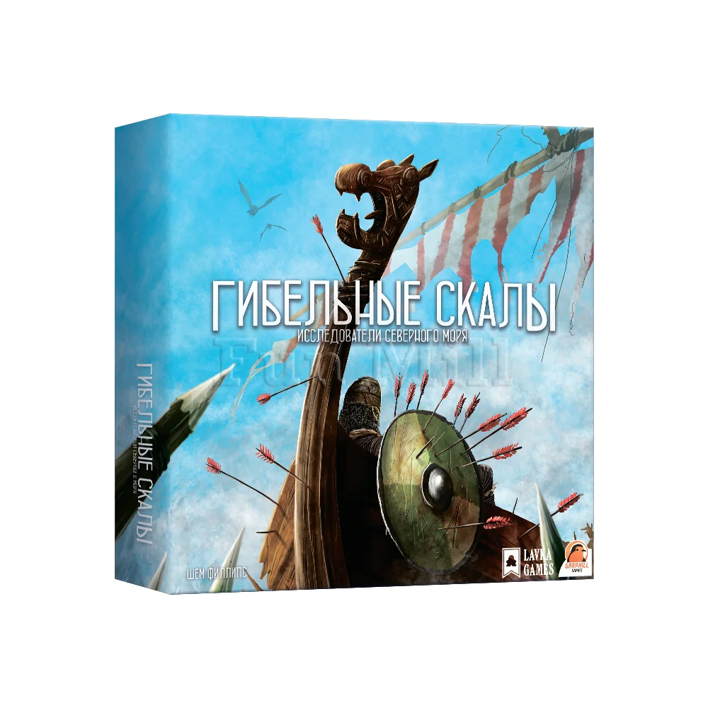 Настольная игра Исследователи Северного Моря. Гибельные Скалы (Explorers of the North Sea: Rocks of Ruin)
