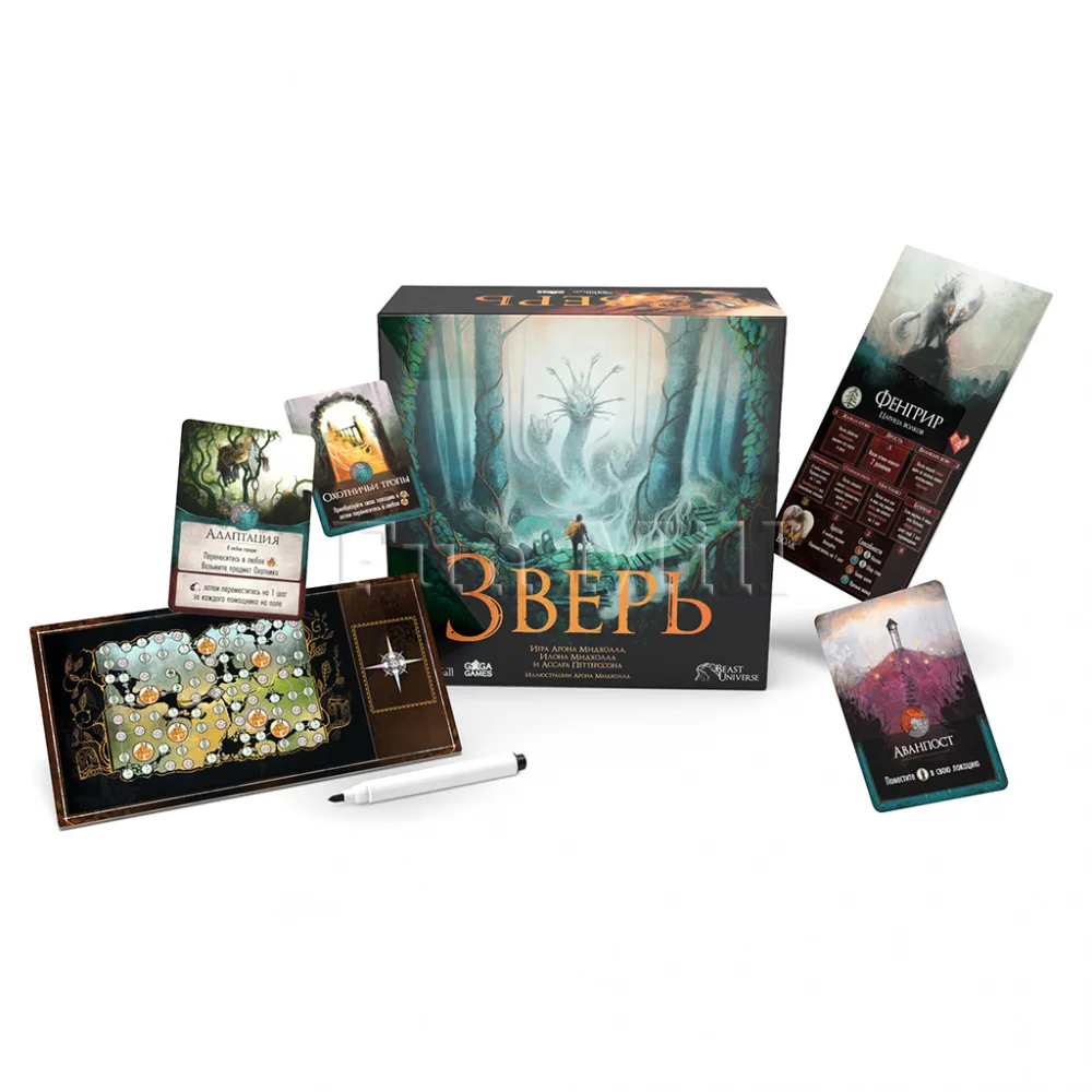 Апргейд-пак для игры Зверь (Beast: Upgrade Pack)