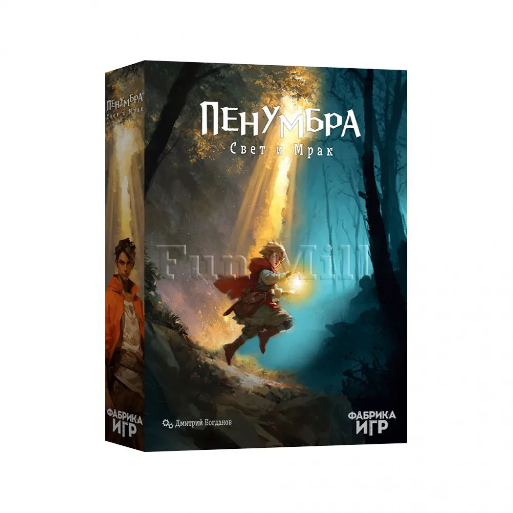 Настольная игра Пенумбра. Свет и Мрак