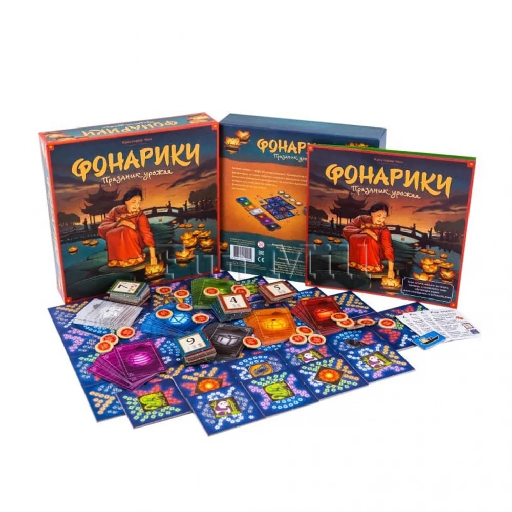 Настольная игра Фонарики: Праздник Урожая (Lanterns: The Harvest Festival)