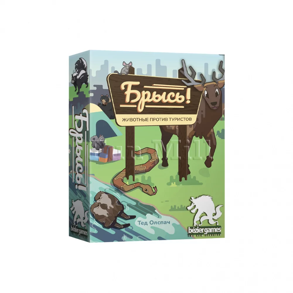 Настольная игра БРЫСЬ! (Scram!)