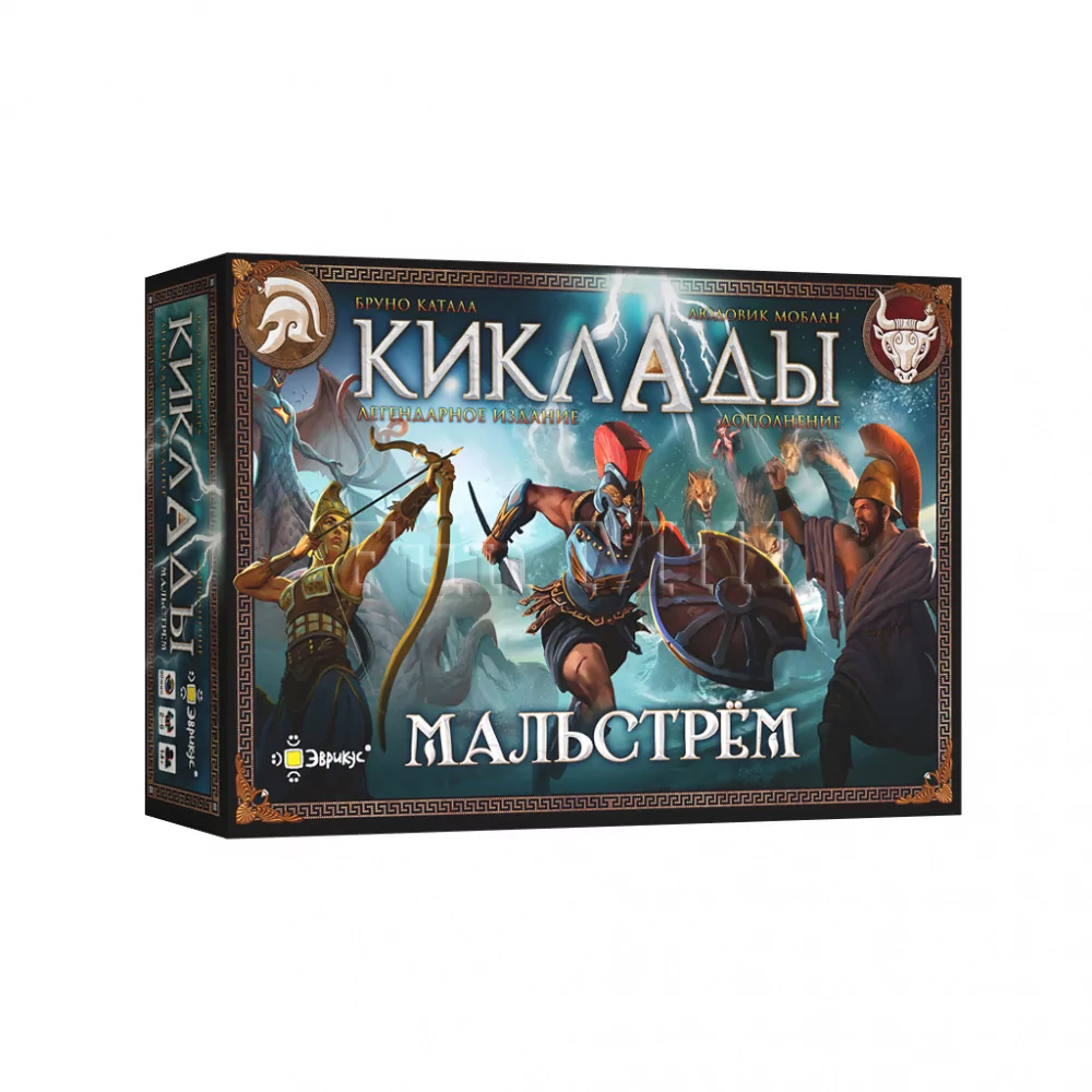 Настольная игра Киклады. Легендарное издание. Мальстрём (Cyclades: Maelstrom Expansion)