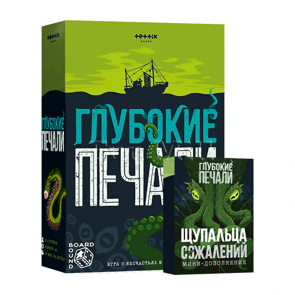 Настольная игра Глубокие Печали с мини-дополнением Щупальца Сожалений (Deep Regrets + Lamentable Tentacles)