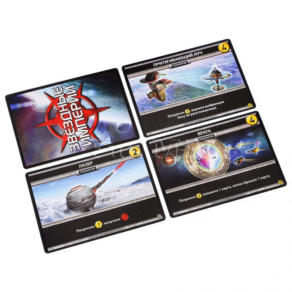 Настольная игра Звёздные империи: Боевая Тревога (Star Realms: High Alert)