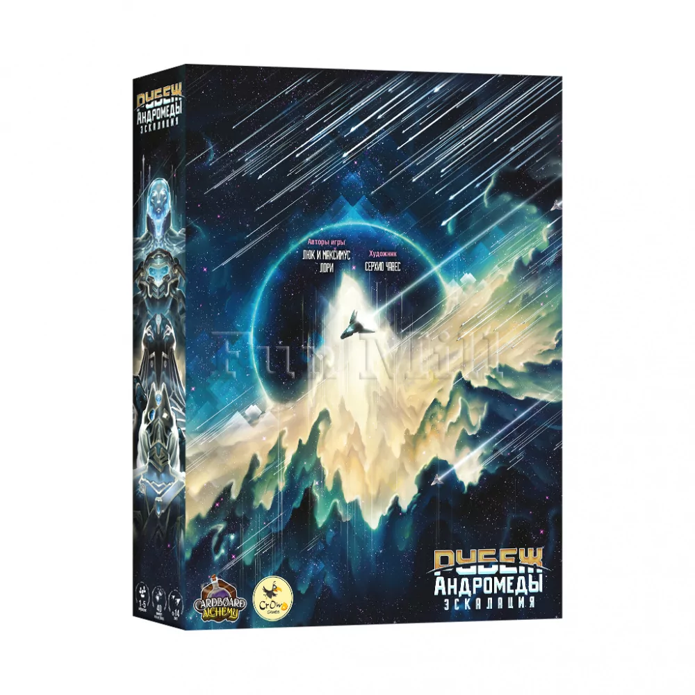 Настольная игра Рубеж Андромеды: Эскалация (Andromeda's Edge: Escalation Expansion)