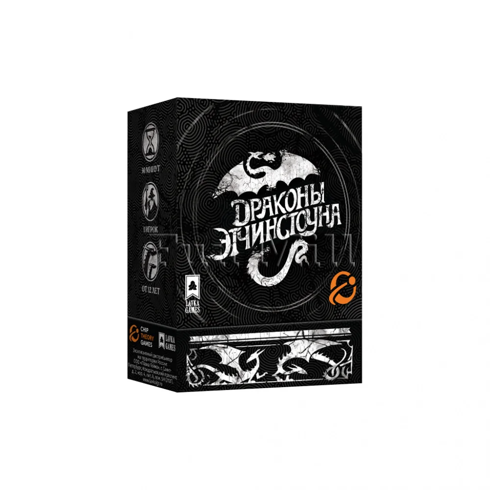 Настольная игра Драконы Этчинстоуна (Dragons of Etchinstone)