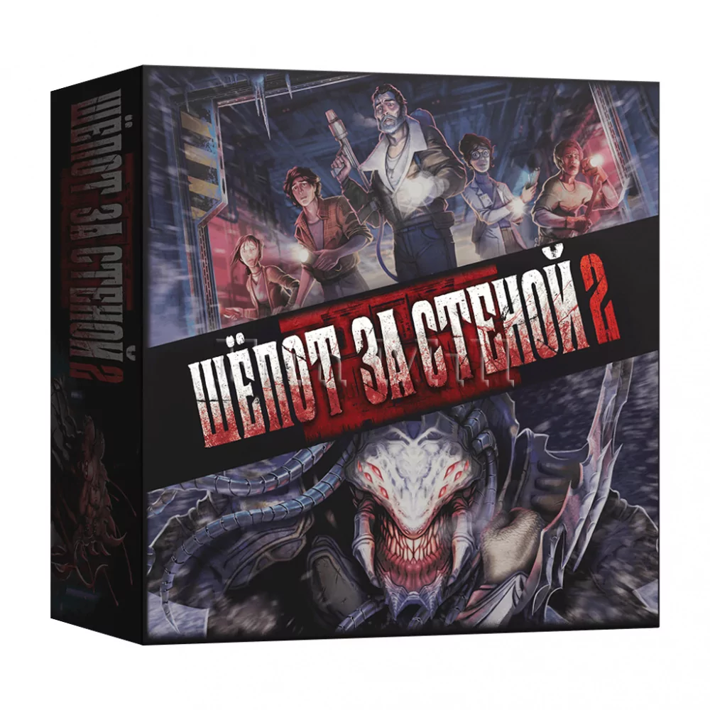 Настольная игра Шёпот за Стеной 2 (Terrorscape 2)