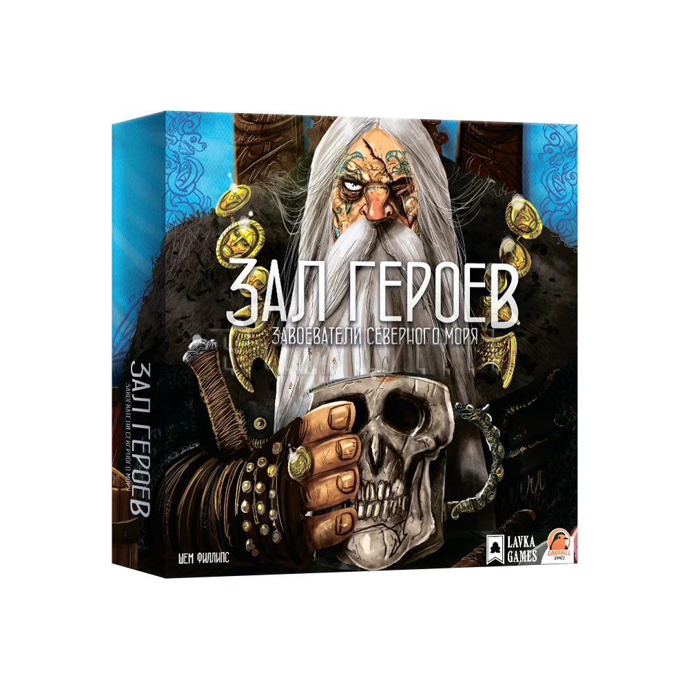 Настольная игра Завоеватели Северного Моря. Зал Героев (Raiders of the North Sea: Hall of Heroes)