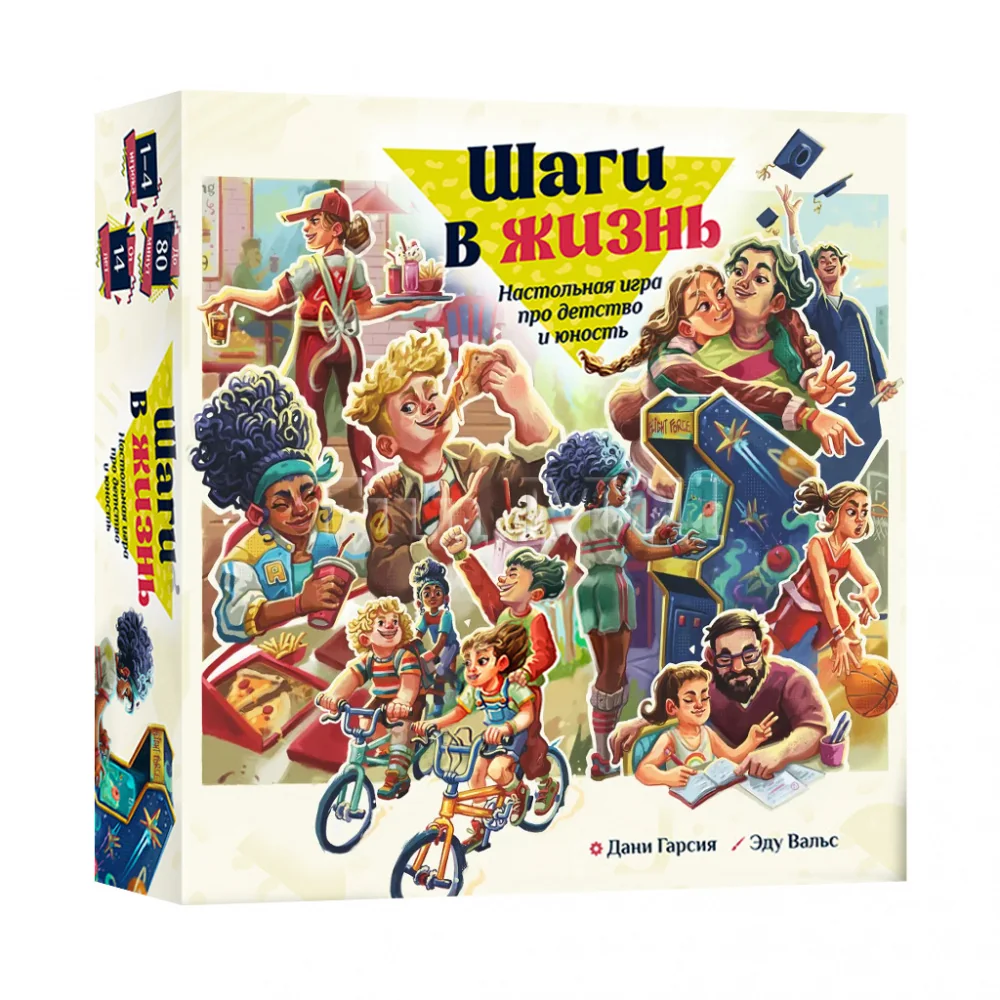 Настольная игра Шаги в Жизнь (Coming of Age)