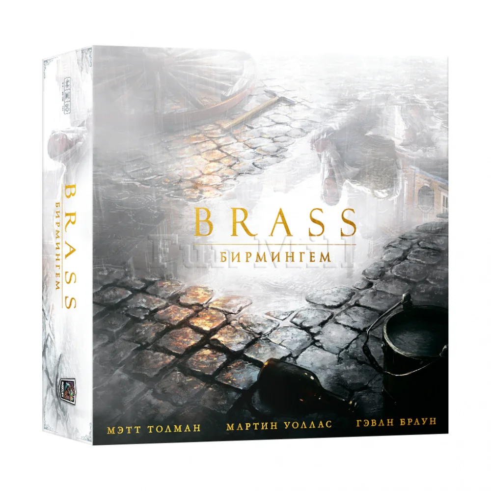 Настольная игра Брасс: Бирмингем – Коллекционное издание (Brass: Birmingham – Collector's edition)