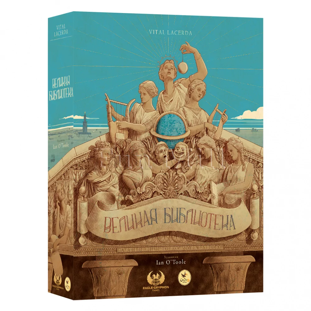 Настольная игра Великая Библиотека (The Great Library)