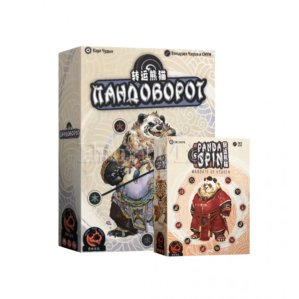 Настольная игра Пандоворот с дополнением Пандоворот: Небесный Мандат. Ретейл версия (Panda Spin: SET)