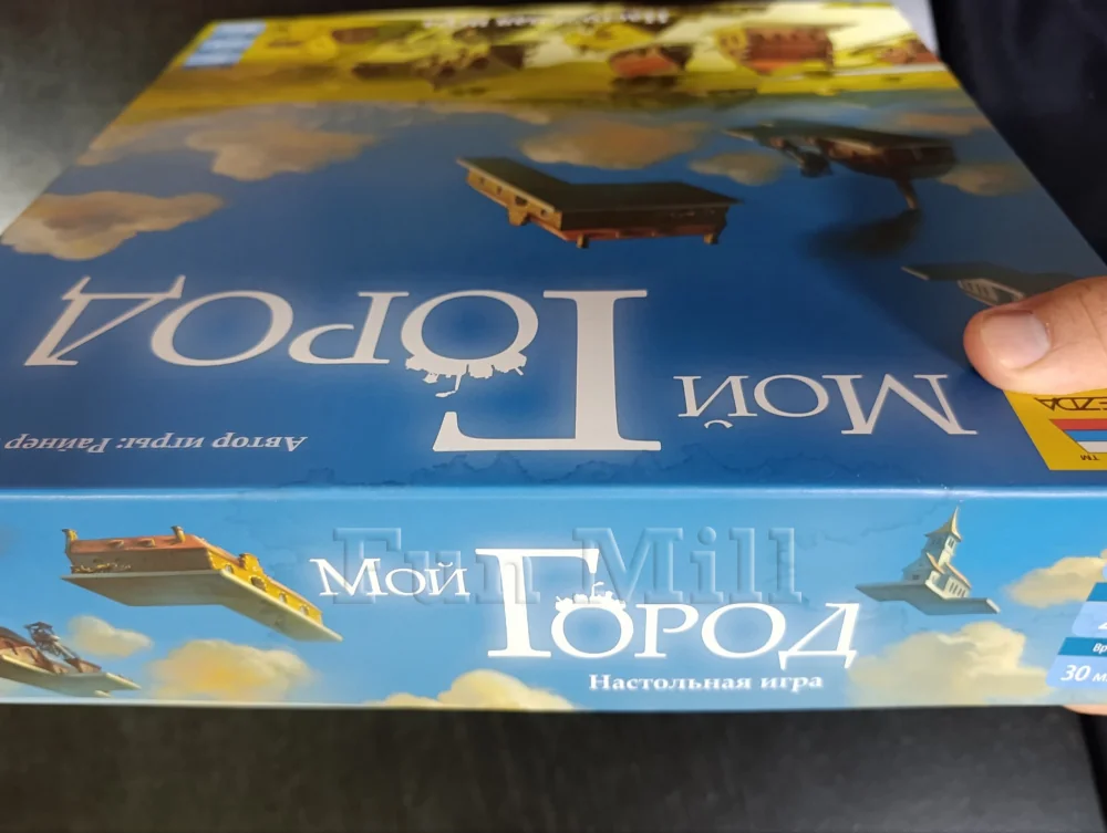 Настольная игра Мой Город. УЦЕНКА! (My City)