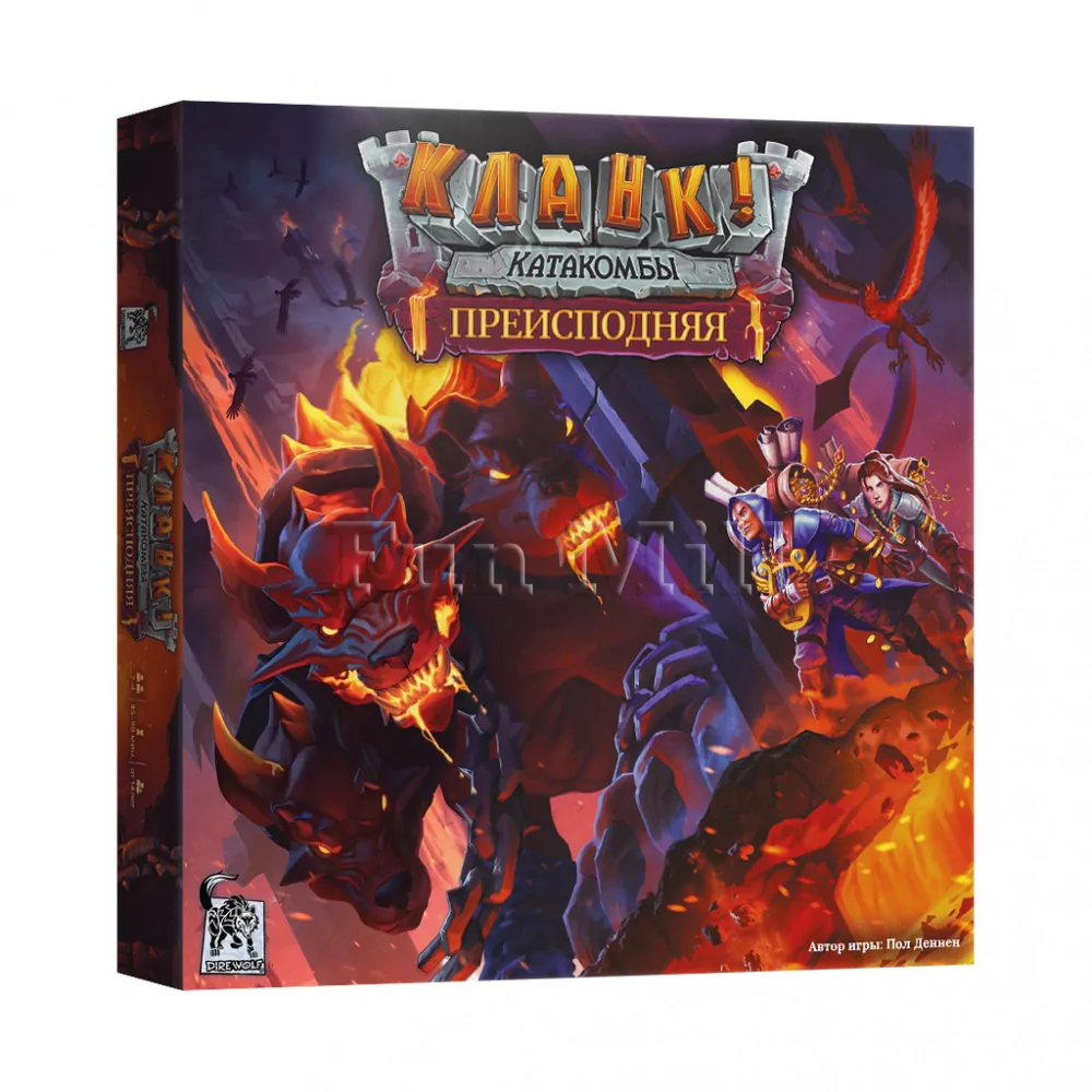 Настольная игра Кланк!: Катакомбы – Преисподняя (Clank!: Catacombs – Underworld)