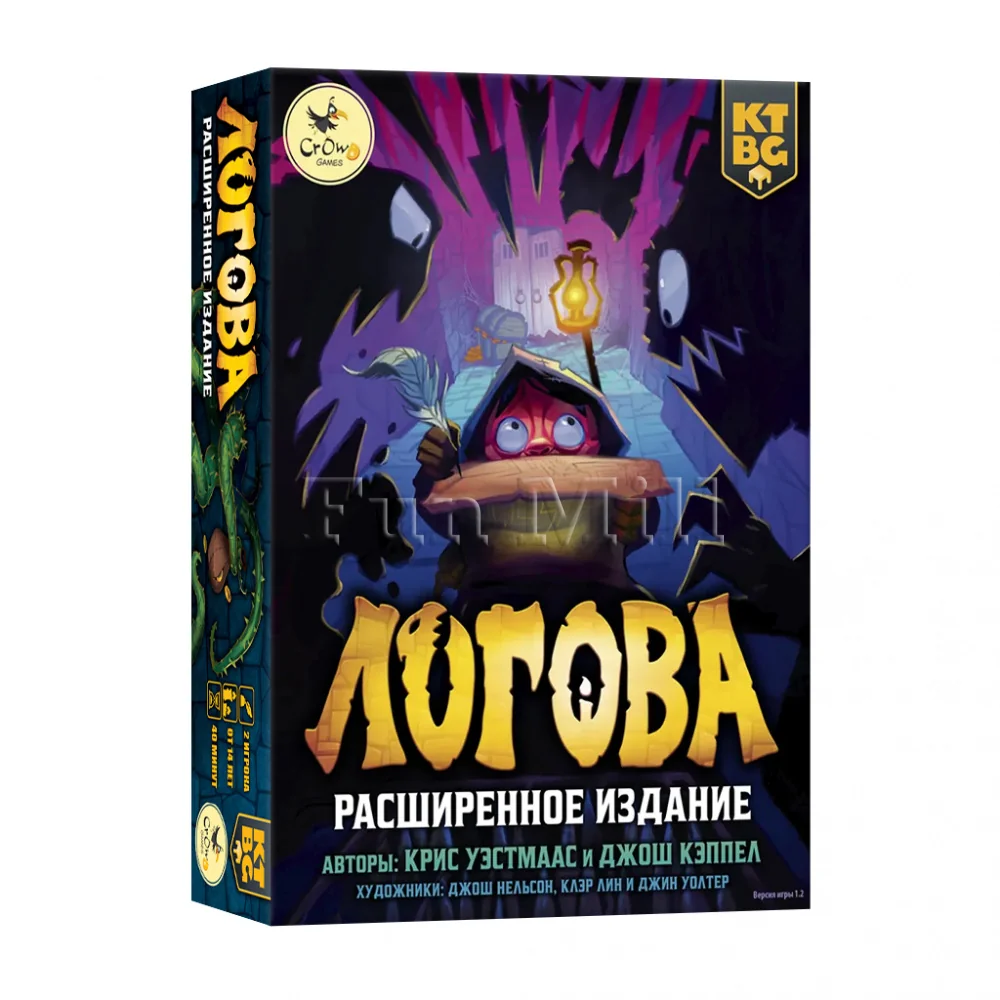 Настольная игра Логова. Расширенное издание (Lairs)