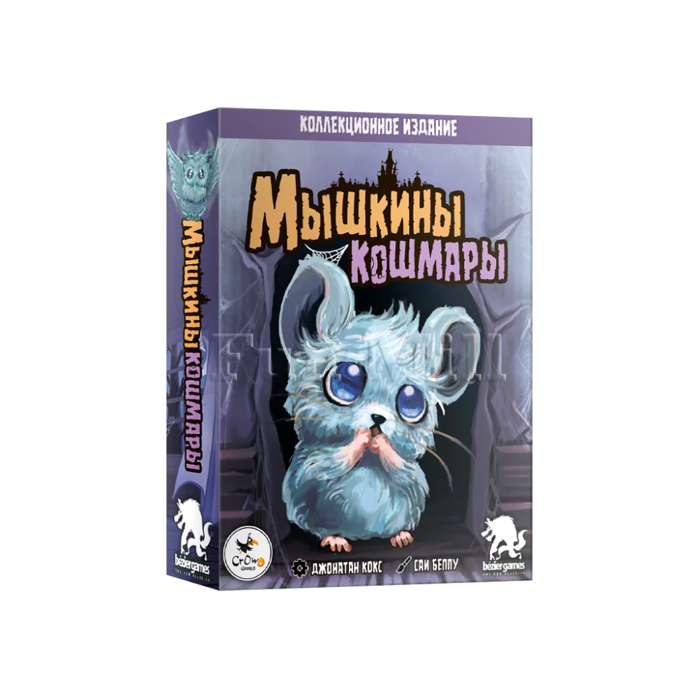 Настольная игра Мышкины Кошмары (Haunted Mouse)